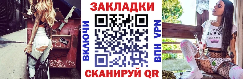 Все наркотики Пушкино КОКАИН  Меф мяу мяу  Alpha PVP  ГАШ 