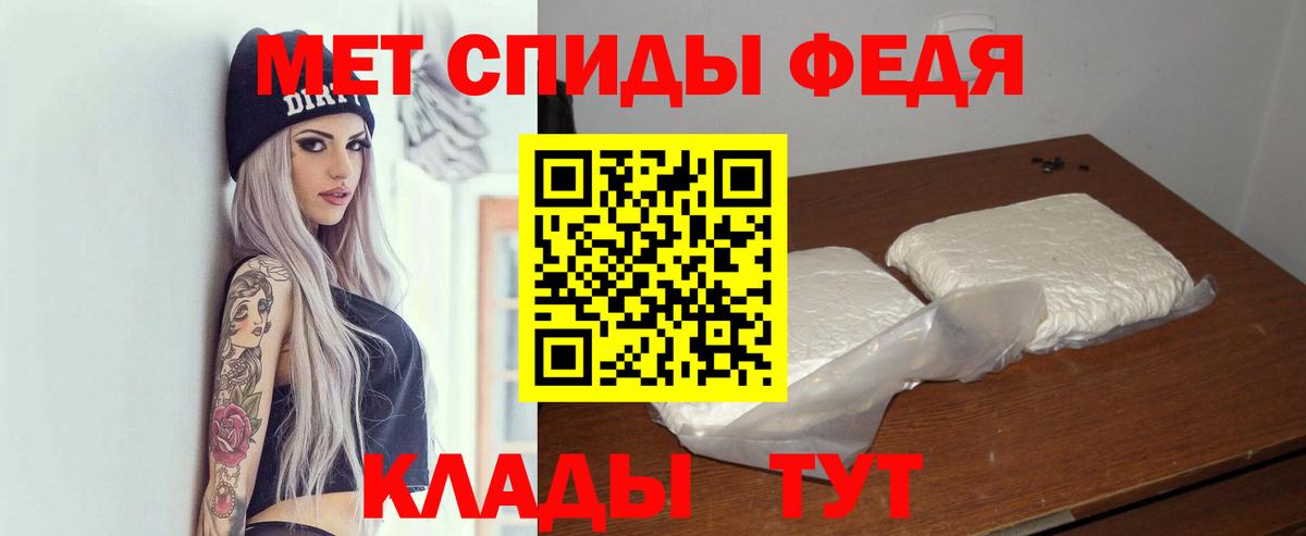 Пушкино  Амфетамин  Вход с VPN  Amphetamine 97% 
