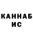 Кетамин VHQ Vanya Parasochka