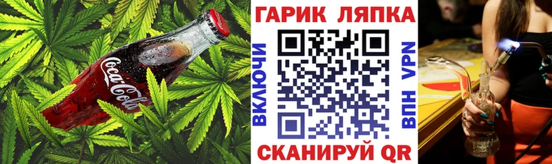 Cannafood конопля  Пушкино 