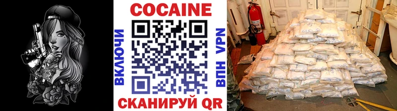 закладки  это состав  Кокаин 99%  Пушкино 