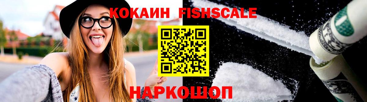 Кокаин Колумбийский Пушкино