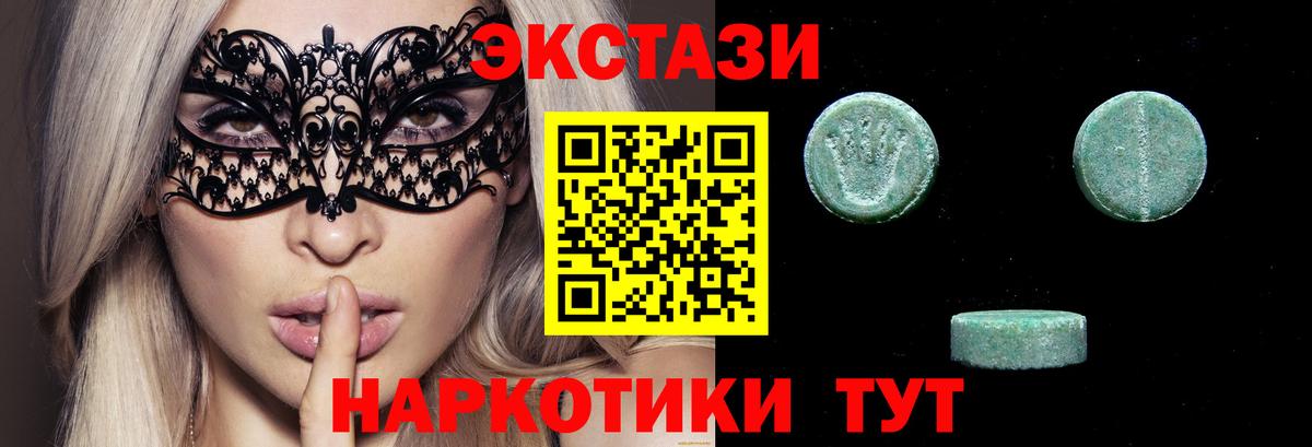 Экстази 99% Пушкино