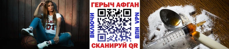 где продают   Пушкино  ГЕРОИН герыч 