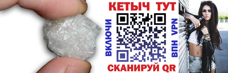 Кетамин ketamine  Пушкино 