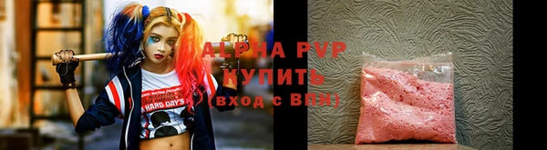 Альфа ПВП Алексин