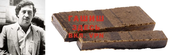 индика Армянск