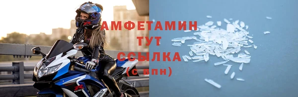 бутик Заволжск