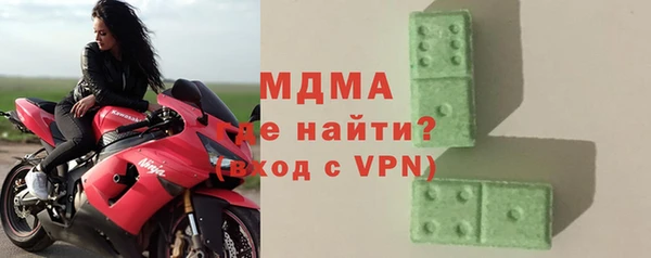 гидра Алзамай
