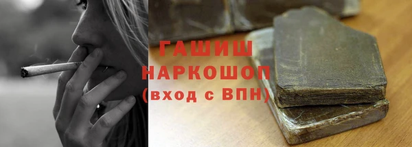 прущий лед Алексеевка