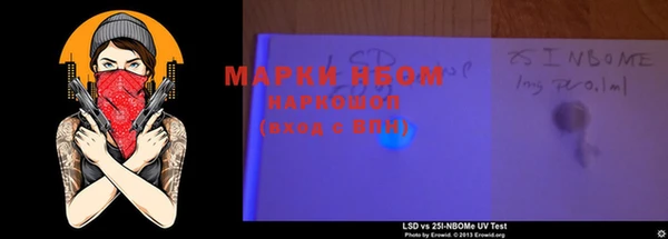 марки nbome Заводоуковск