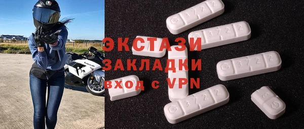 гидра Алзамай