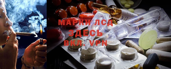 прущий лед Алексеевка