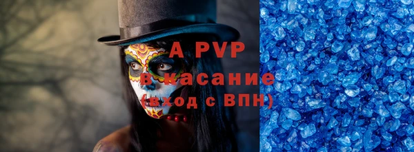 индика Армянск