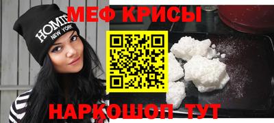 молекула духа Рузаевка