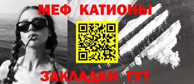 молекула духа Рузаевка