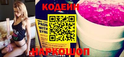 спиды Рязань