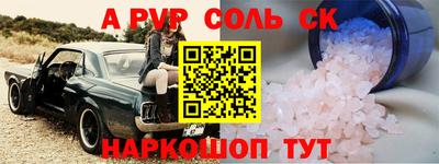 шишки Рыбинск