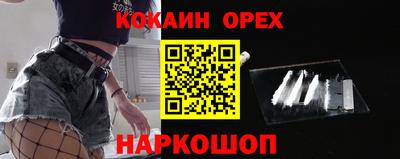 шишки Рыбинск