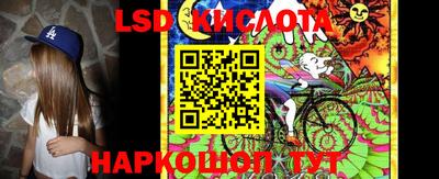 молекула духа Рузаевка