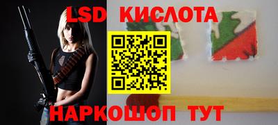 шишки Рыбинск