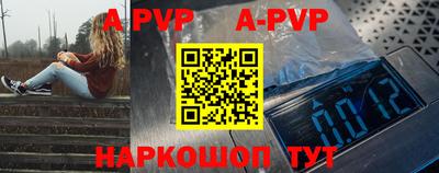 молекула духа Рузаевка