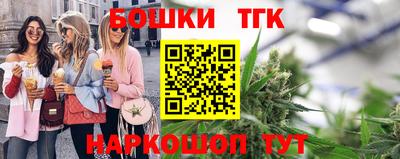 молекула духа Рузаевка