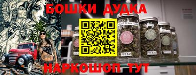 молекула духа Рузаевка