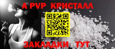 шишки Рыбинск