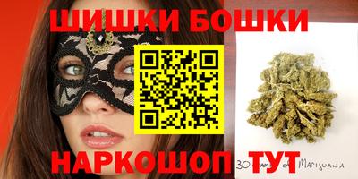 шишки Рыбинск