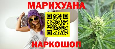 молекула духа Рузаевка