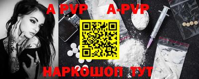 шишки Рыбинск