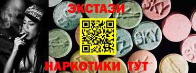 шишки Рыбинск