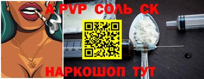 спиды Рязань