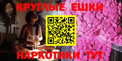 молекула духа Рузаевка