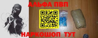 шишки Рыбинск
