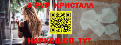шишки Рыбинск