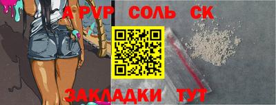 спиды Рязань
