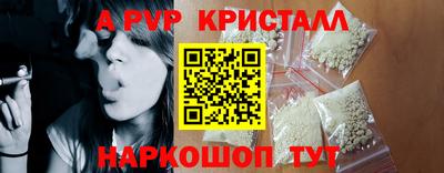молекула духа Рузаевка