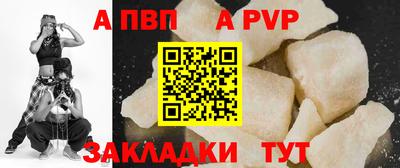 молекула духа Рузаевка