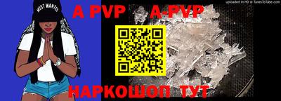 молекула духа Рузаевка
