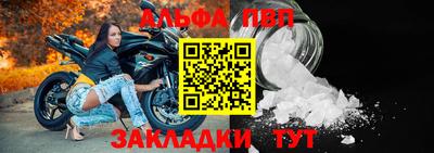шишки Рыбинск