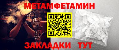 молекула духа Рузаевка
