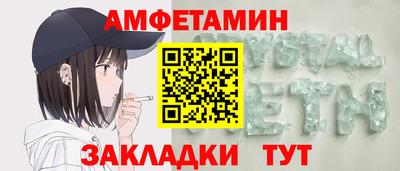 молекула духа Рузаевка