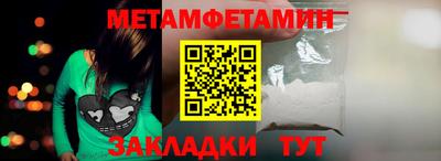 молекула духа Рузаевка