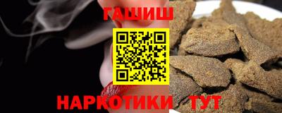 шишки Рыбинск
