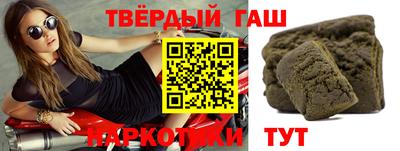 молекула духа Рузаевка