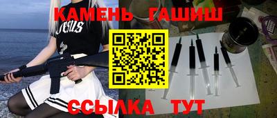 молекула духа Рузаевка