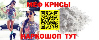 молекула духа Рузаевка