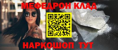 шишки Рыбинск
